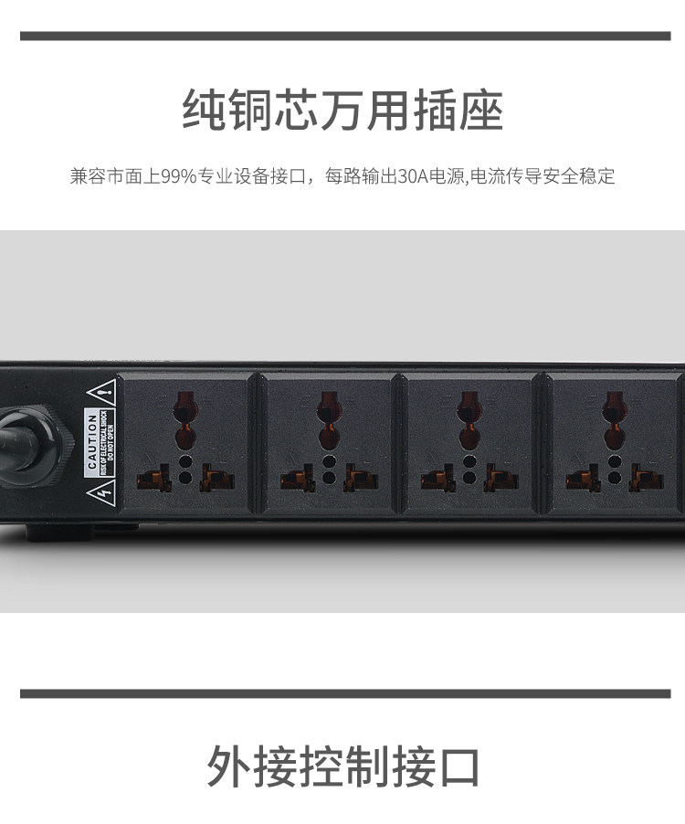 Блок питания 电源时序器带电压显示8路ktv包房音响时序器舞台时序电源控制器