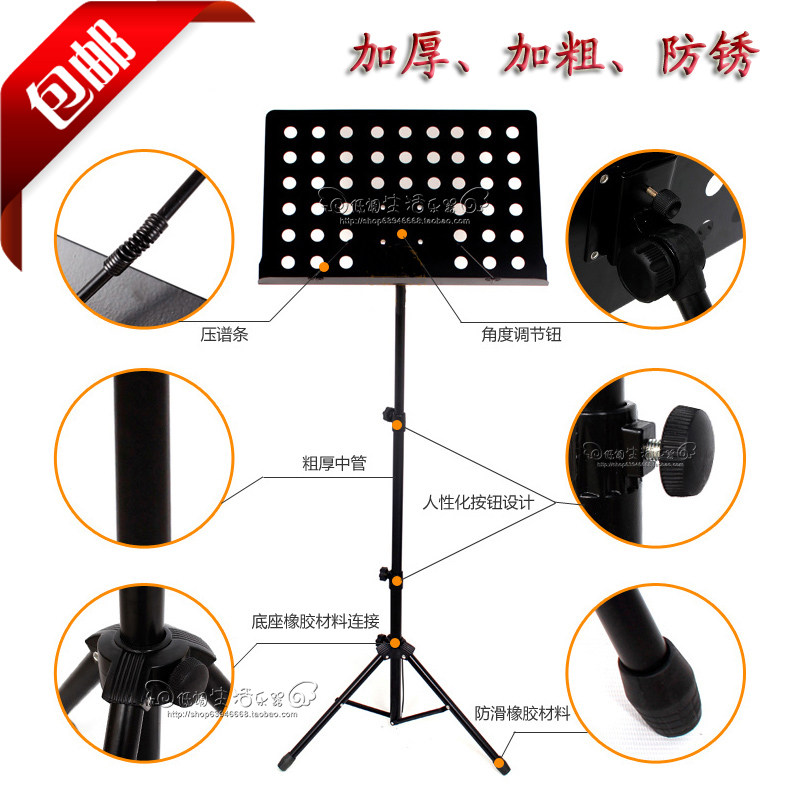 Suitable for large shelf guzheng genealogy givioli violin sheet holder can be lifted and folded and careless spectrum shelf Spectropoon shelf