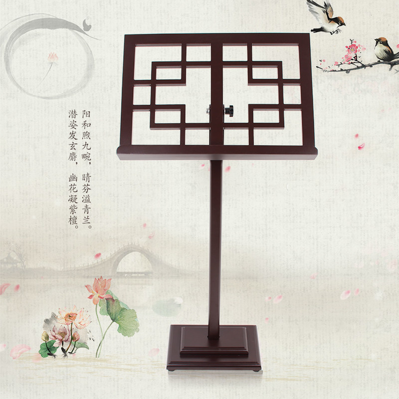 It is suitable for the wooded spectrum of the wood spectrum shelf of the musical notation bracket of the guzheng spectrum and the recipes of the genealogy shelf.