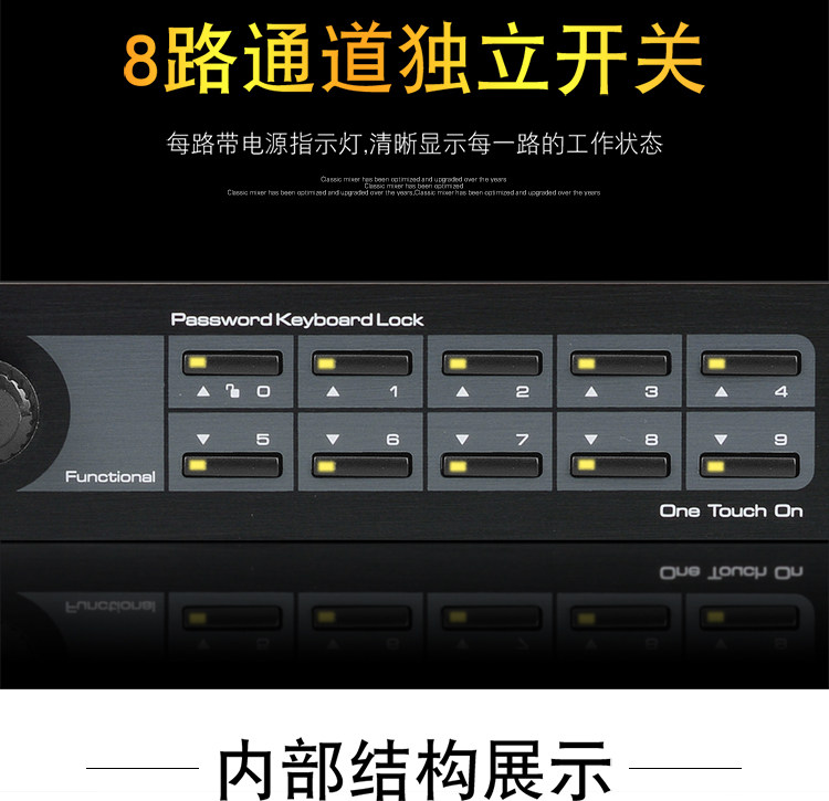 Блок питания 时序器专业舞台演出会议智能中控指令代码电脑软件时序电源控制器