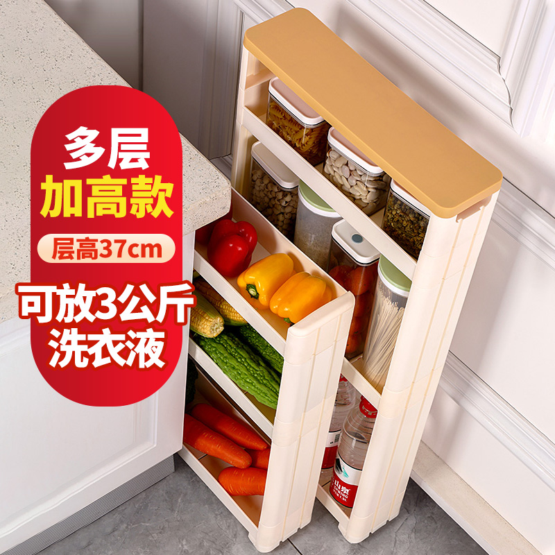 12 12 5cm kitchen shelve with narrow slit clamping slit super narrow rack floor make-up room kitchen small trolley slit side containing
