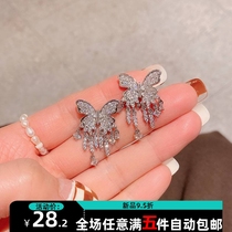 Full Zircons Butterfly Flow Suarrings Женщина Темперамент Мода 925 Серебристая Игла Ear Nail Sweet Sweet