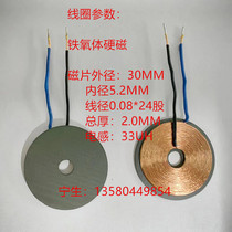 Wireless charging coil Transmitting and receiving coil Electric toothbrush coil Inductive charging coil