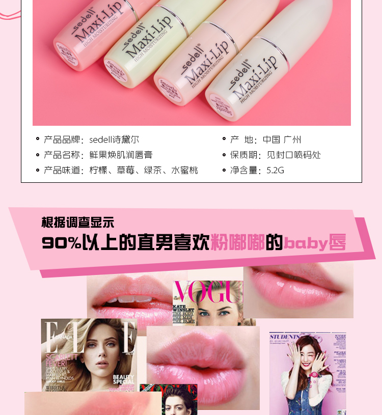 Lip Balm Dưỡng ẩm Giữ ẩm Không màu Chống nứt Nữ Sinh viên Priming Lip Balm Phụ nữ cho con bú Có sẵn - Son môi son màu cam đất