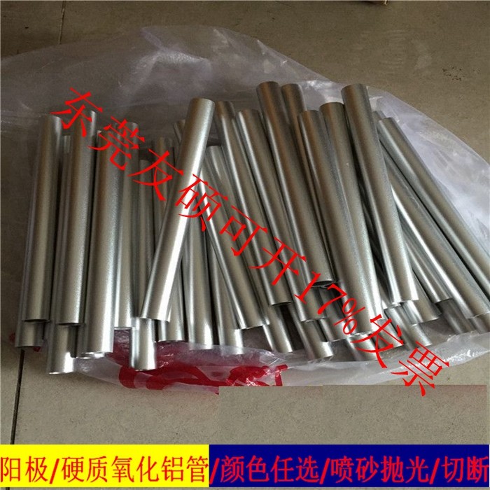 Aluminium tube outer diameter 42 43 43 45 46 48 50 52 54 55 56 57 58 60 62mm 62mm cut