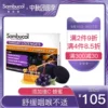 Товары от sambucol海外旗舰店