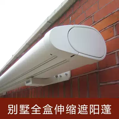 High-end villa luxury aluminum alloy electric remote control full box telescopic awning outdoor balcony awning tent