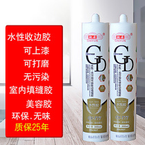 Gallop CY-777 waterborne closing glue Indoor type Filling Sizing rubber waterproof and mildew wall Repairing Glue Beauty Glue Glass