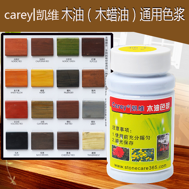 Hot selling Kaiwei wood oil color paste preservative wood oil color essence wood wax oil color paste oily color paste wood oil color paste universal