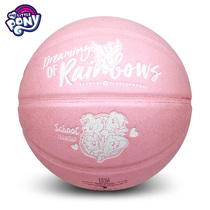 Pony Polly Basketball Moisture PU Turning Hair No. 7 Male and Female Students Pink Fancy Competition Training Ball Tide