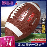 Wilson Rugby NFL Game American Football Đào tạo lần thứ 9 Thanh niên thứ 6 NCAA Red Alert - bóng bầu dục găng tay bóng bầu dục