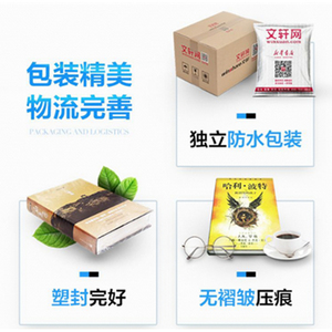 瓦尔登湖-珍藏纪念版(译者仲泽诗性译文，还原梭罗 近百幅高清彩照，呈现瓦尔登湖的四季美景、湖光风物 朱一龙推荐)