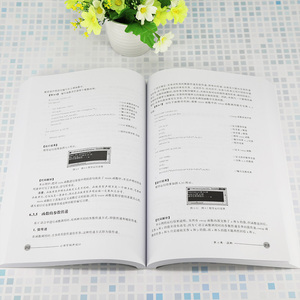 C语言程序设计 邵兰洁,马睿 编 大学教材大中专 新华书店正版图书籍 清华大学出版社