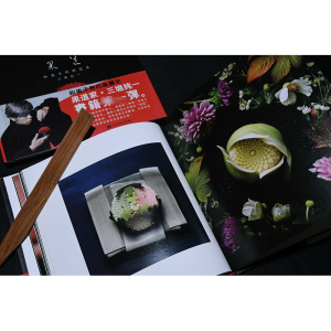 果道 (日)冲村香奈美 著;朱丽萍 译 著 工艺美术（新）艺术 新华书店正版图书籍 上海财经大学出版社