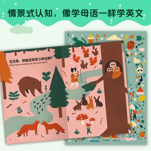 宝宝说英语 100句生活用语 (英)娜奥米·威尔金森(Naomi Wilkinson) 著 于姝 译 科普百科少儿 新华书店正版图书籍 中信出版社