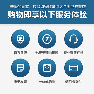 实用越汉 汉越词典 蔡杰,祁广谋 主编 其它工具书文教 新华书店正版图书籍 广西教育出版社有限公司
