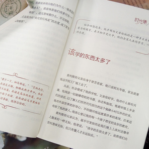 时光集 桃乐工作室 主编 著作 现代/当代文学文学 新华书店正版图书籍 哈尔滨出版社
