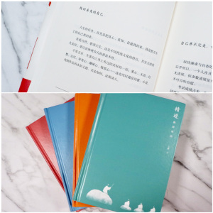 写给年轻人的中国智慧(4册) 王蒙 著 中国哲学社科 新华书店正版图书籍 北京联合出版公司