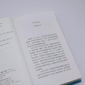 美国与美国人 费孝通 著 中国古代随笔文学 新华书店正版图书籍 生活·读书·新知三联书店