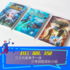 原野时空 左文萍 著 蜜狼美术 绘 绘本/图画书/少儿动漫书少儿 新华书店正版图书籍 中信出版社