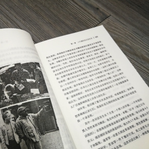 人行道王国 米切尔邓奈尔 社科阅读社会关怀社会学入门种族和族群关系越轨行为城市研究文化人类学薄荷实验 新华书店正版图书籍