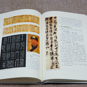 话说中国茶第2版 中国茶叶博物馆 识茶泡茶品茶茶艺茶道从入门到精通茶书籍茶道书茶文化茶叶采制实践经验理论 新华书店正版图书籍