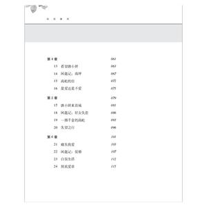 恋恋秦河 秦往 著 现代/当代文学文学 新华书店正版图书籍 中国文史出版社