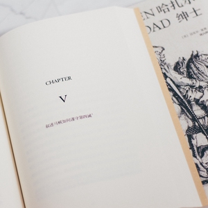 哈扎尔绅士 (美)迈克尔·夏邦(Michael Chabon) 著 姚向辉 译 现代/当代文学文学 新华书店正版图书籍 中信出版社