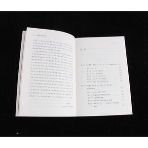 红楼梦人物立体论 欧丽娟 著 文学理论/文学评论与研究文学 新华书店正版图书籍 北京大学出版社