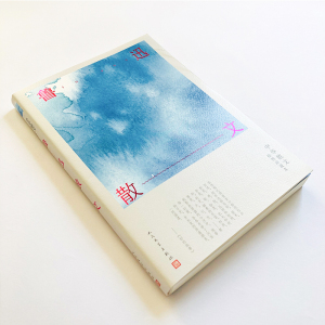 鲁迅散文/中华散文插图珍藏本鲁迅 鲁迅 著 中国近代随笔文学 新华书店正版图书籍 人民文学出版社