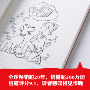 小狗钱钱12+富爸爸穷爸爸 让孩子和家长共同成长 博多·舍费尔 著 等 少儿艺术/手工贴纸书/涂色书少儿 新华书店正版图书籍