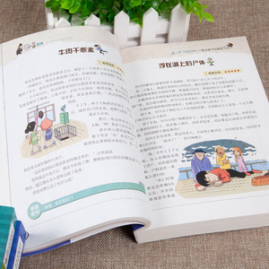 一分钟破案 魏红霞 主编 益智游戏/立体翻翻书/玩具书少儿 新华书店正版图书籍 北京教育出版社