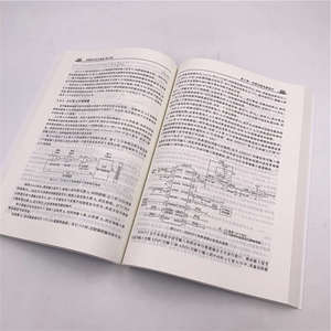 仪器设计技术基础(第2版) 陈非凡 著 大学教材大中专 新华书店正版图书籍 清华大学出版社