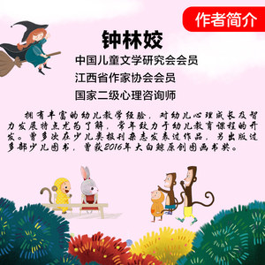 数学来了!(20册) 袋鼠妈妈童书 著 启蒙认知书/黑白卡/识字卡少儿 新华书店正版图书籍 金盾出版社
