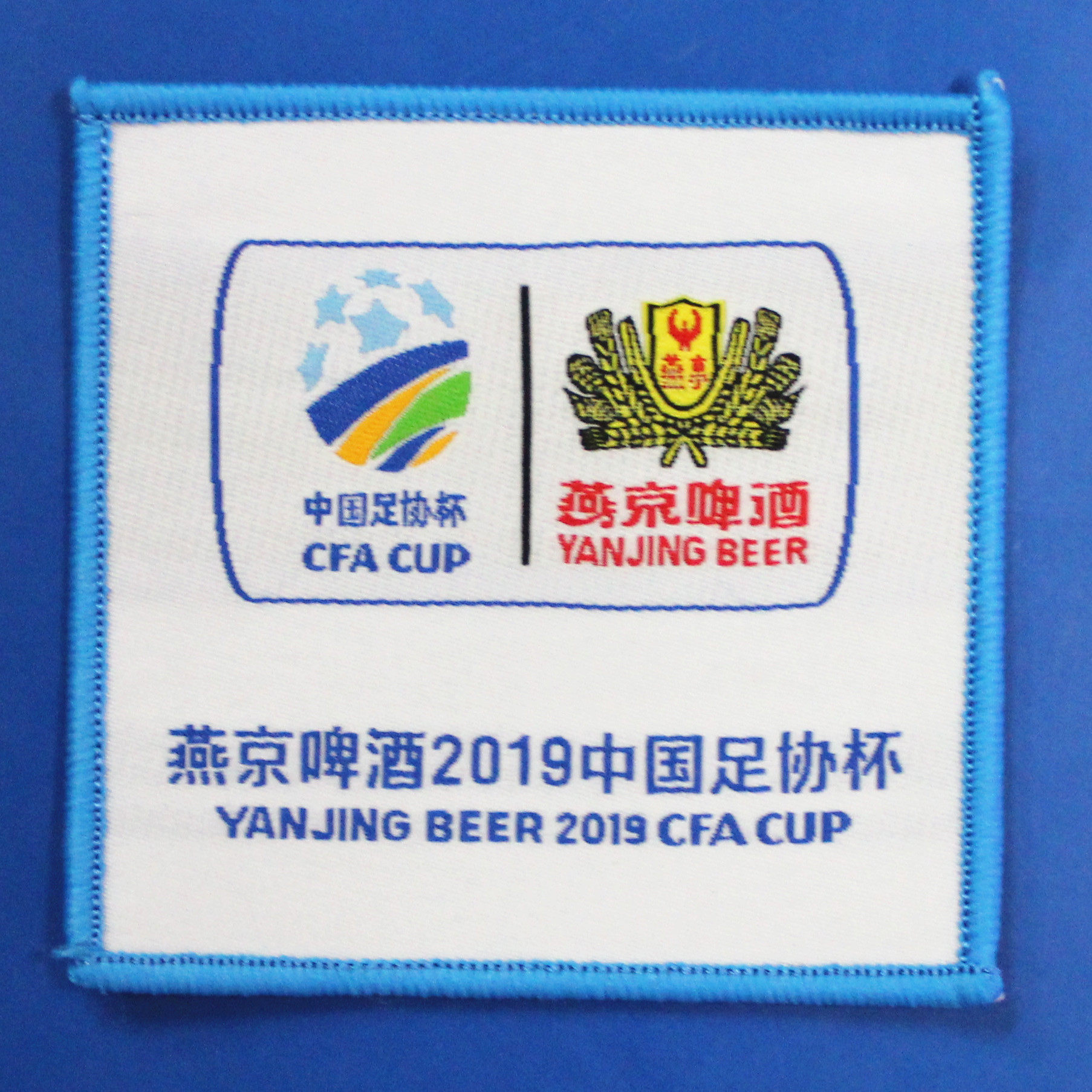 Jersey armband Yanjing Beer 2019 China Football Association Cup flocking badge