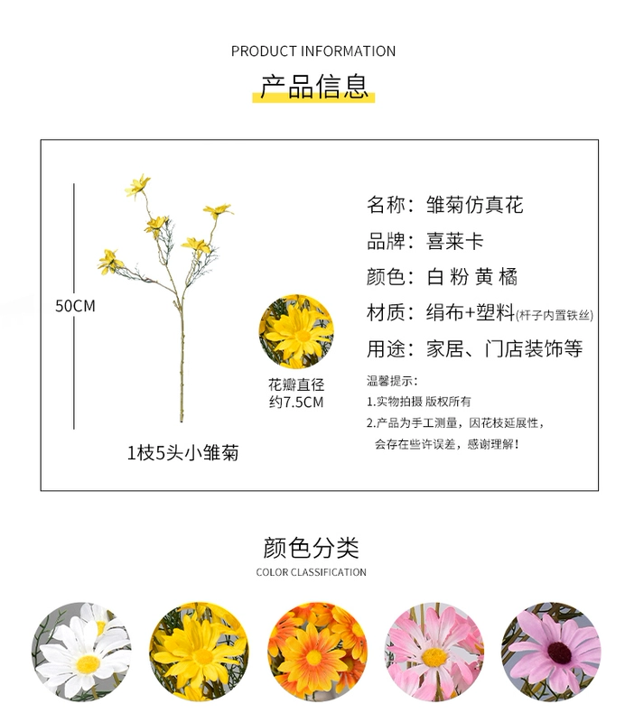 Chamomile Majesture Simimic Flower Fake Flower Fured Bó hoa lụa Hoa trang trí Hoa Mới Trang chủ Phòng khách Trang trí phòng ngủ lựu giả