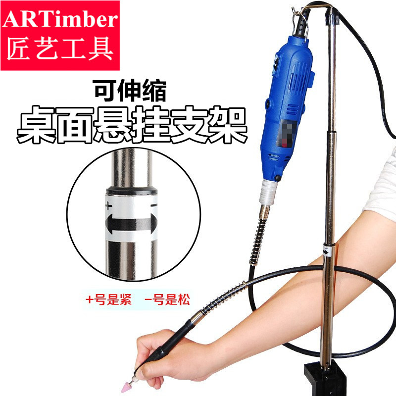 Electric Grinding Bracket Multifunction Home Fixed Small Hanger Grinding Support Frame Figuring Work Bench Electric Mill Working Bracket