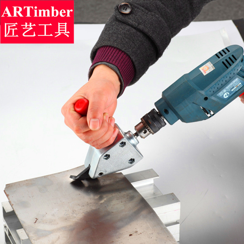 Ancient industry electric drill becomes iron scissors, wire mesh stainless steel metal sheet cutter, color steel tile cutting scissors