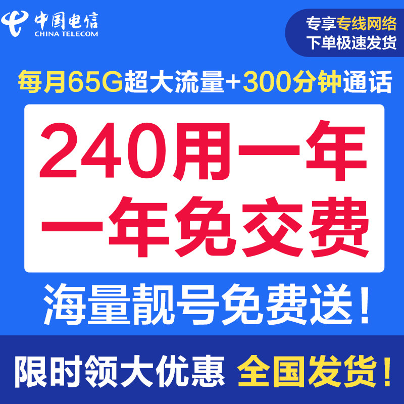 Flow Card Mobile Phone Card Mobile Phone Number 40G Call Traffic Card Phone Kavopai Campus Card Package Annual Internet Card