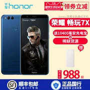 [988] + gửi điện Huawei danh dự / vinh quang Chơi 7X GT trò chơi tốc xác thực điện thoại hàng đầu chính thức máy ảnh full-screen 6X toàn bộ mạng của sinh viên - Điện thoại di động