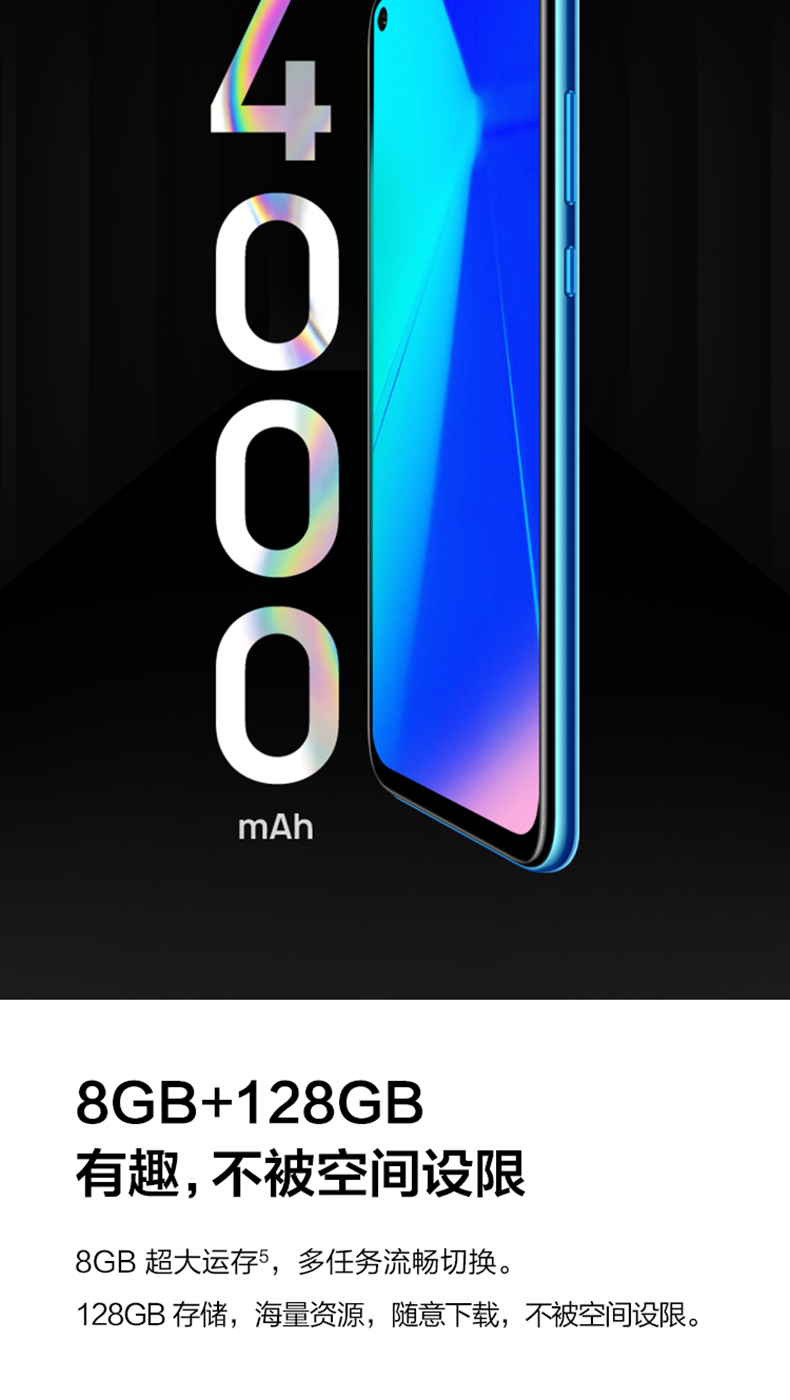 [6 pha miễn phí gửi loa Little Swan + cáp dữ liệu tai nghe] Huawei / Huawei nova 5i màn hình toàn diện 24 triệu AI siêu cảnh bốn đêm chụp ảnh AI âm thanh nổi điện thoại di động nova5i - Điện thoại di động giá samsung a71
