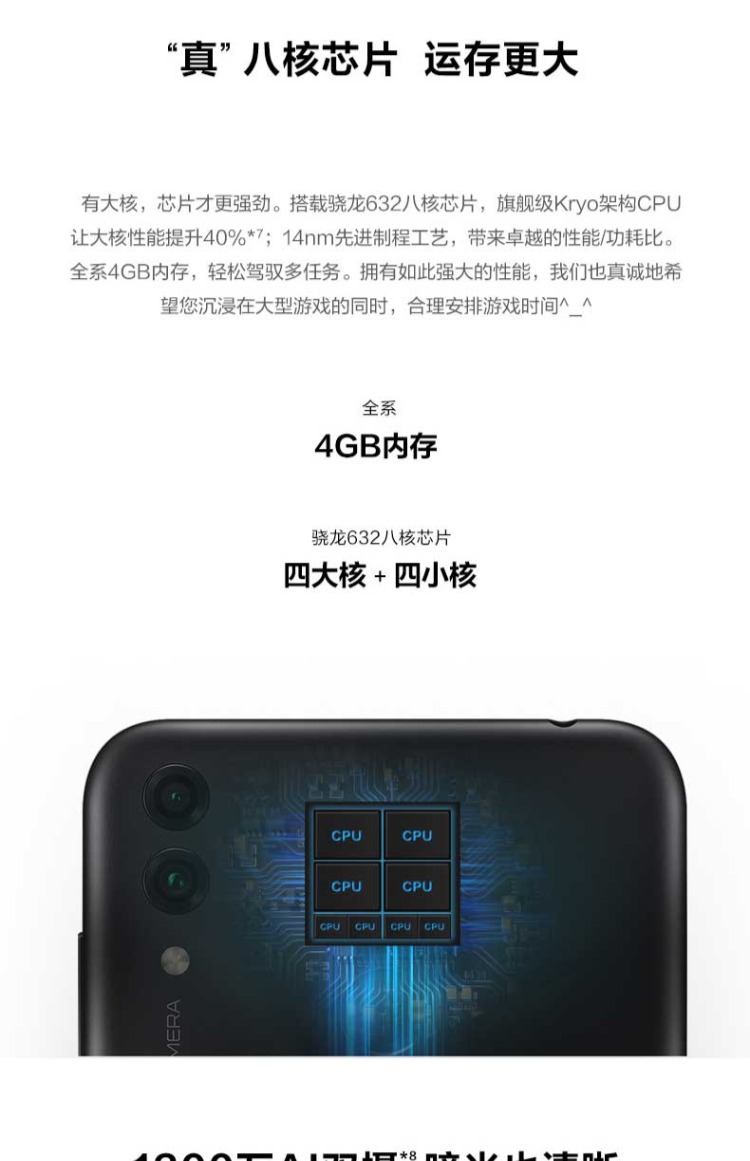 999 nhân dân tệ [6] không lãi suất quà để gửi nhiều Huawei danh dự / vinh quang Chơi 8C toàn bộ mạng chính hãng mới 4G điện thoại thông minh thương hiệu trang web chính thức mới của xmax New Chơi 8c chính thức - Điện thoại di động samsung a71 giá bao nhiều