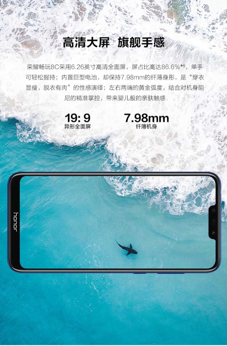 999 nhân dân tệ [6] không lãi suất quà để gửi nhiều Huawei danh dự / vinh quang Chơi 8C toàn bộ mạng chính hãng mới 4G điện thoại thông minh thương hiệu trang web chính thức mới của xmax New Chơi 8c chính thức - Điện thoại di động samsung a71 giá bao nhiều