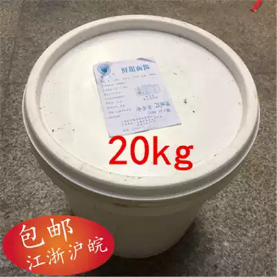 Jiangsu, Zhejiang, Shanghai, Shanghai, Dingfeng sweet noodle sauce 20kg fresh sweet noodle sauce Roast Duck Restaurant braised meat roll sauce