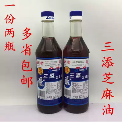 Santian sesame oil 500ml * 2 bottles of sesame oil, pure sesame oil, fried vegetables, cold sesame oil