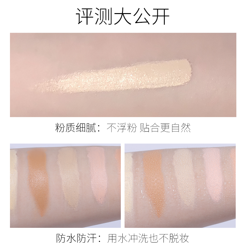 Khay che khuyết điểm sáu màu CAG Bao gồm quầng thâm, mặt, tàn nhang, mụn, in, đốm, sửa chữa, dưỡng ẩm lâu dài che khuyết điểm nyx