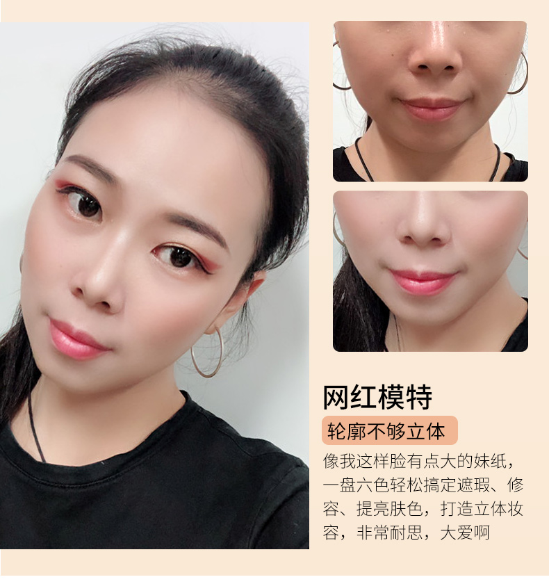 Khay che khuyết điểm sáu màu CAG Bao gồm quầng thâm, mặt, tàn nhang, mụn, in, đốm, sửa chữa, dưỡng ẩm lâu dài che khuyết điểm nyx
