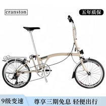 CRANSTON R20 20-inch 9-speed small cloth folding bicycle retro promotion bicycle adult folding bicycle