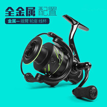 yu lun metal far-flung ultra-light gapless fishing vessels all-metal reel spinning wheel GT yuan tou lun Rod yu lun