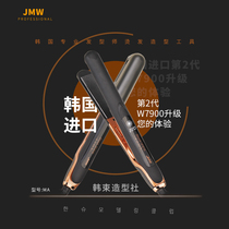 Steel hair straightener electric splint straight roll dual-purpose barber shop hair salon special fast heating without injury straightening bangs